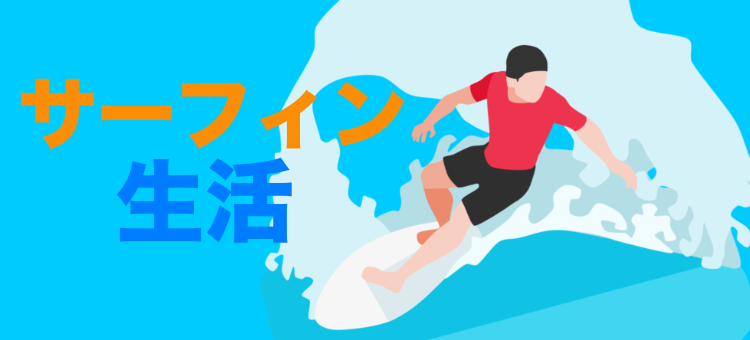 cook 今日なに作ろ？